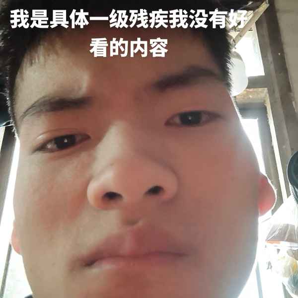 云南34岁单身帅哥真诚找对象-湘潭相亲网