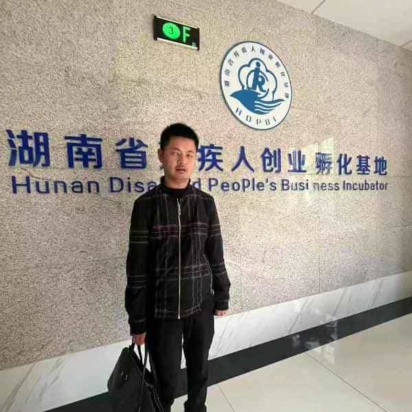 36岁岁湖南单身帅哥 - 湘潭吉缘网