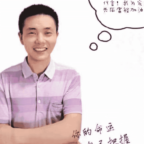 37岁岁湖南单身帅哥 - 湘潭吉缘网