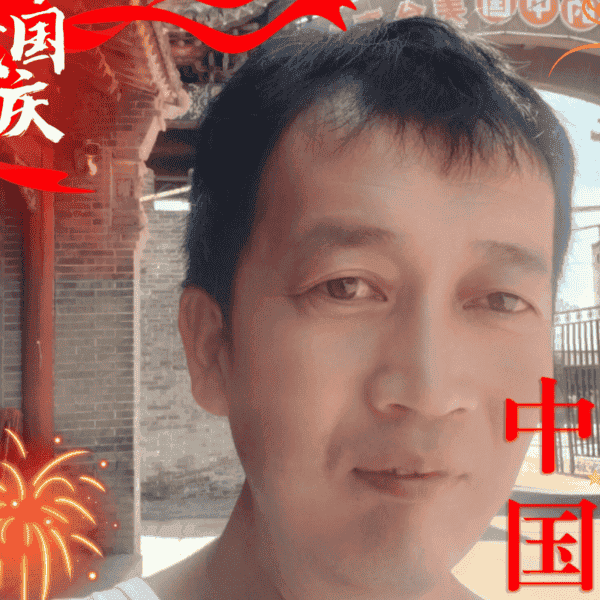 41岁岁山西单身帅哥 - 湘潭吉缘网