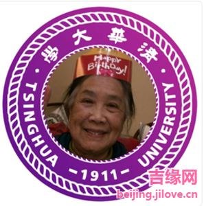 62岁岁北京单身美女 - 湘潭吉缘网